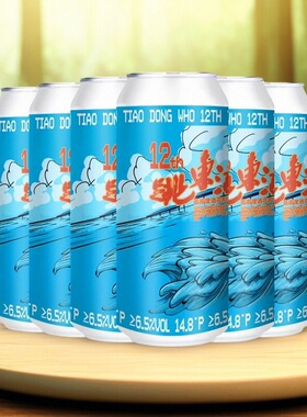 拾捌精酿跳东湖12周年高密度酒花充注版HDHC西海岸IPA精酿5000ml