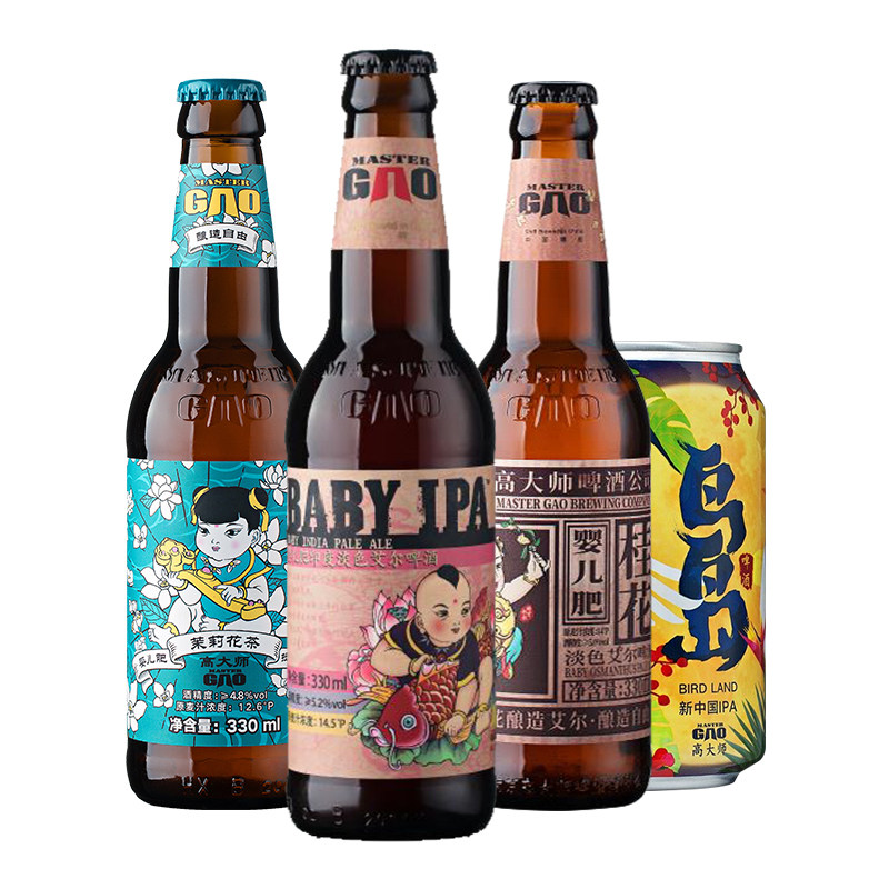 高大师婴儿肥ipa/茉莉花拉格/鸟岛浑浊ipa/桂花艾尔国产精酿啤酒
