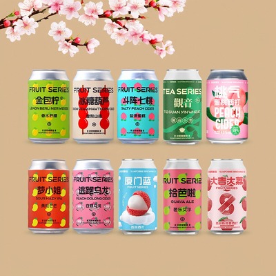 沙坡尾梦小姐果粒酸浑浊IPA观音小麦冰糖葫芦西打酒精酿啤酒