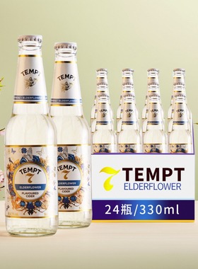 整箱tempt坦普特诱惑7号/9/8/3号西打配制酒低度酒七号