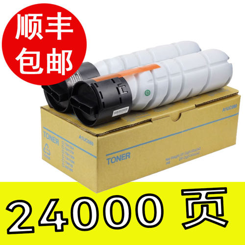 适用震旦208粉盒AD228粉盒碳粉
