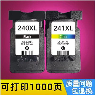 适用佳能MG3620墨盒PG240黑加墨