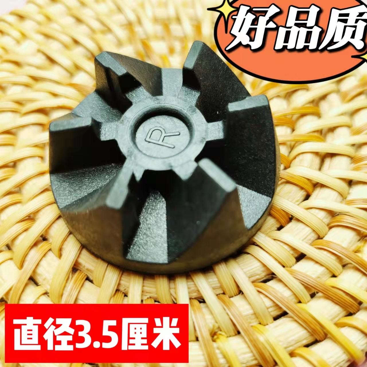 搅拌机/果汁机料理机配件/绞肉刀座/研磨刀座刀头6齿轮正丝连接头