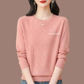 圆领针织打底衫 中年妈妈春秋新款 洋气小衫 薄款 长袖 T恤女宽松大码