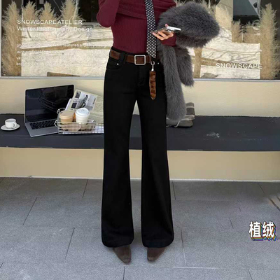 爆犀牛~四面弹修身微喇牛仔裤