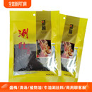 佳木斯盛梅涮肚料东北毛肚火锅专用料大红鹰烧烤麻辣植物油调料
