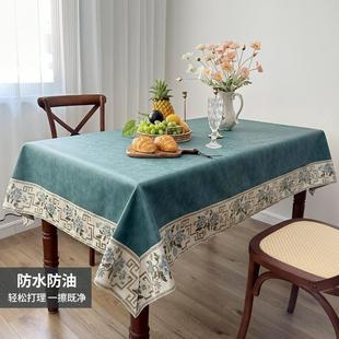 防水防油餐桌布免洗防烫盖布新款 新中式 茶几垫长方形家用台布