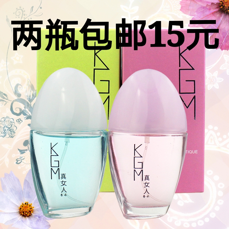 名娜真女人香水學生女士持久淡香清新自然50ml正品KGM