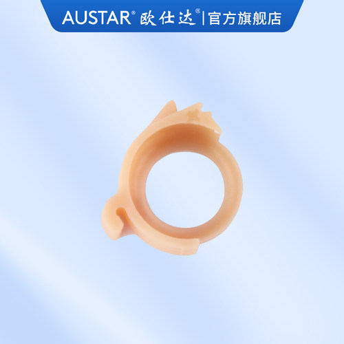 欧仕达奥戈兰助听器配件通用耳道