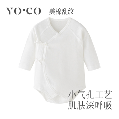匹马长绒棉绑带连体衣优可棉护肚