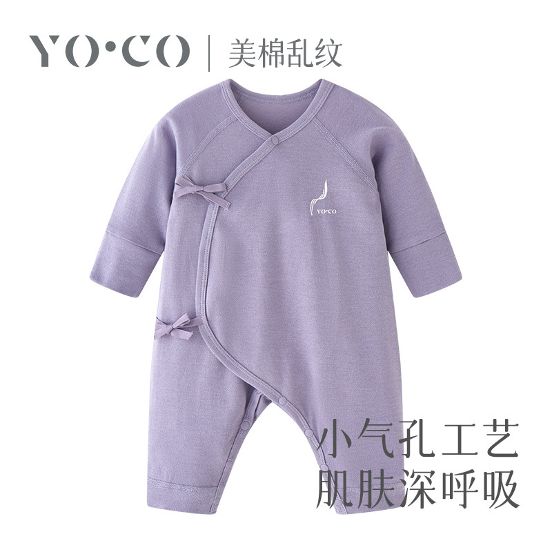 优可棉美棉乱纹绑带连体服男女宝宝春夏薄款长袖爬爬长绒棉爬服