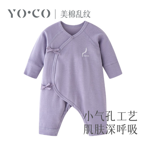 优可棉春夏长袖长绒棉爬爬连体服