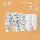 清货 售完不补 优可棉婴幼儿秋冬保暖长裤 夹丝棉大屁裤 睡裤