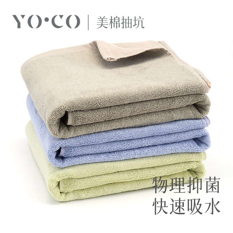 优可棉竹纤维纯棉纱布双面可用婴儿成人家用620g厚浴巾柔软吸水