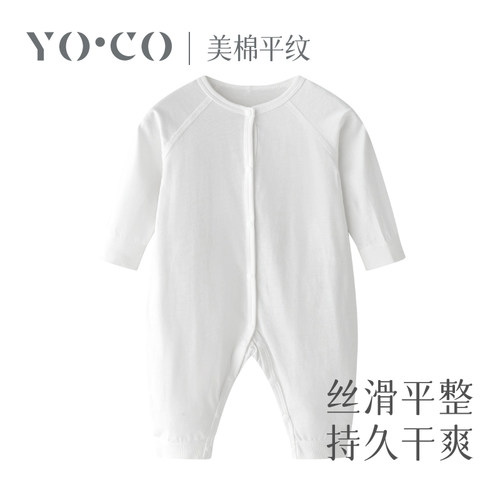 优可棉开襟连体衣纯棉透气爬服