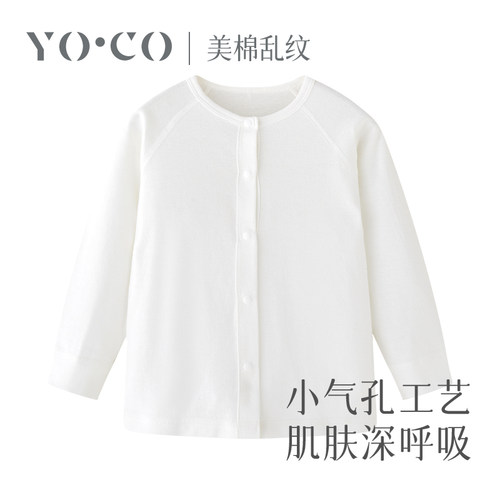 纯棉透气匹马长绒棉优可棉柔软