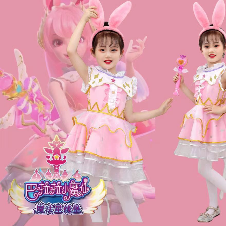 巴啦啦小魔仙夏乐彤cos服儿童服