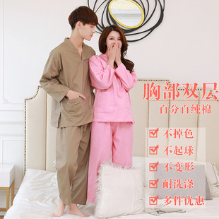 长款长袖长裤纯棉汗蒸服性感可爱安然纳米女款韩版男大码桑拿浴服