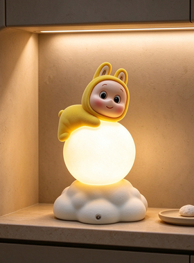 可爱香蕉人云朵夜灯摆件