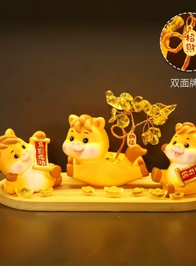 马年发财树招财摆件树脂工艺品