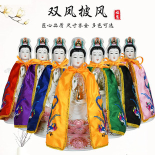 双凤披风观音菩萨披肩佛堂道观王母娘娘神衣斗篷佛衣刺绣龙凤凰袍