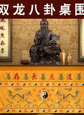 桌围刺绣道法自然装饰长存传统