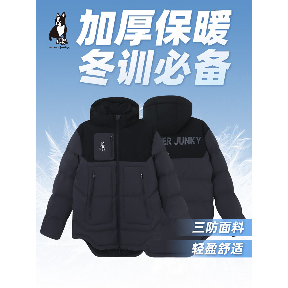 足球狗棉服大衣男中款非羽绒服体育生冬季训练棉袄男款官方旗舰店