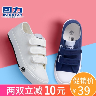 回力童鞋儿童帆布鞋女童男童小白鞋板鞋魔术贴休闲鞋透气舒适布鞋
