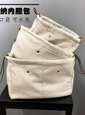 H家同款帆布抽绳收纳袋便携菜篮子内胆包中包杂物整理化妆包大小