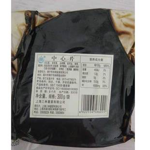 上海三林酱菜大头菜300g白粥小菜下饭菜开胃菜咸菜酱瓜腌菜