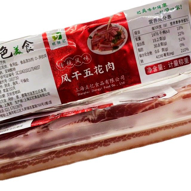 �Ϻ�����廨����500g�����ʲ˷�����ʳ���廨�Ϸ��� 36.96Ԫ