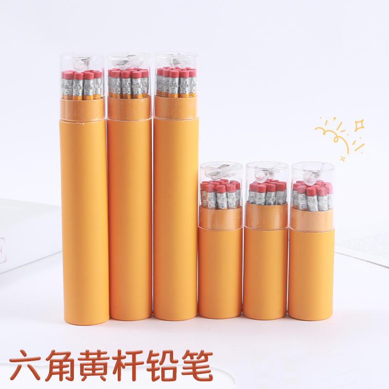 铅笔幼儿园初学者HB儿童铅笔小学生专用一年级全班小礼物定制批发