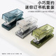 订机透明简约创意文具手握式 订书机办公用品迷你式 装 文件打钉器