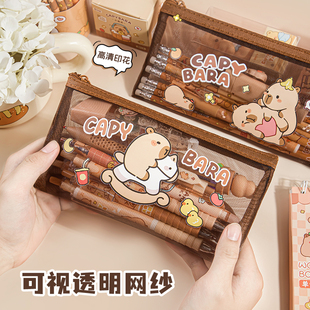 小学生卡皮巴拉透明网纱笔袋儿童大容量便携笔盒幼儿园小礼物批发