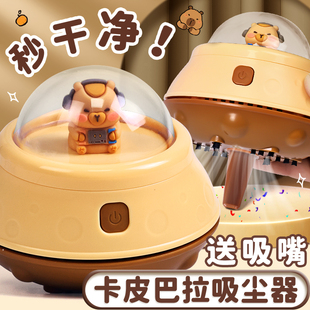 桌面吸尘器橡皮屑电动学生吸橡皮擦屑铅笔屑清洁灰尘键盘清理神器