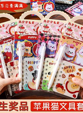 小学生奖品儿童生日礼物文具礼盒套装男孩女孩伴手礼活动奖品定制