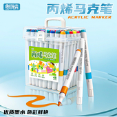 幼儿园水彩笔丙烯马克笔小学生美术专用36色儿童画画彩笔定制批发