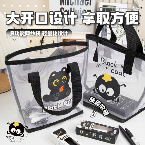 幼儿园透明网纱袋手提式试卷收纳袋小学生作业收纳袋文件夹大容量