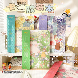 卡通胶装本B5胶装本学生专用笔记本礼品办公记事本横线本定制批发