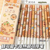 卡皮巴拉中性可擦笔学生热可擦晶蓝ins碳素水笔文具奖励礼品批发