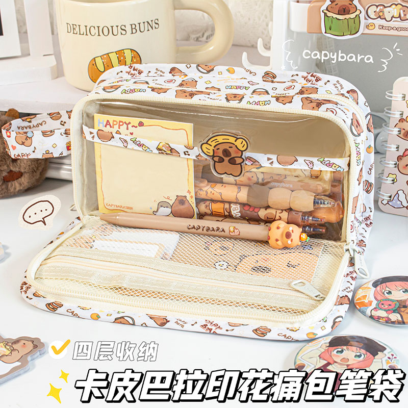 卡皮巴拉印花痛包笔袋小学生大容量多功能文具盒卡通高颜值铅笔袋