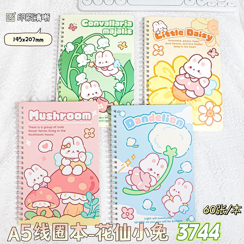 笔记本2024新款小学生作业登记本