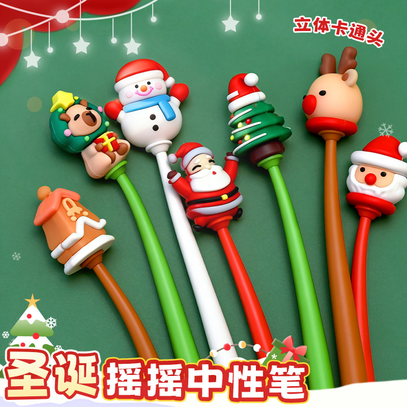 创意圣诞摇摇笔可爱趣味卡通摇摆中性笔小学生奖励圣诞节礼物批发