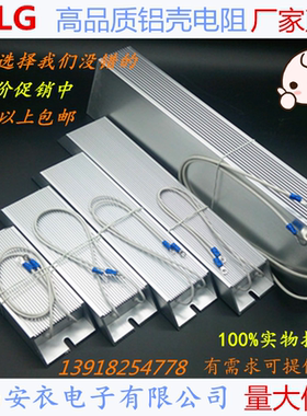 5.5KW台达安川变频器 制动电阻 BR500W100R 刹车电阻 500W100欧