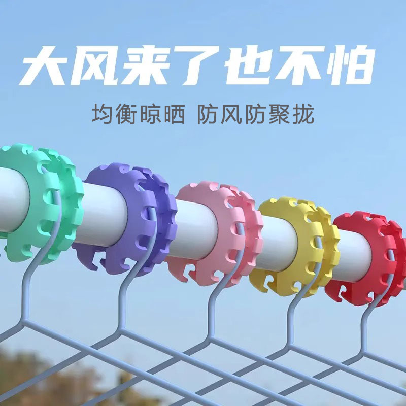 硅胶晾衣架防风固定扣防吹落防滑