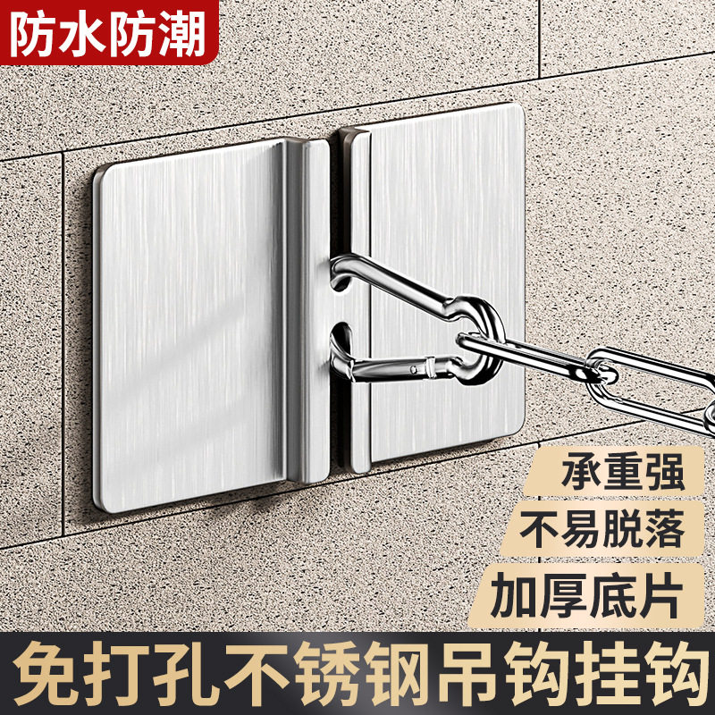 不锈钢免打孔强力承重晾衣绳粘钩图片