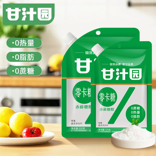 甘汁园0卡糖赤藓糖醇甜味剂