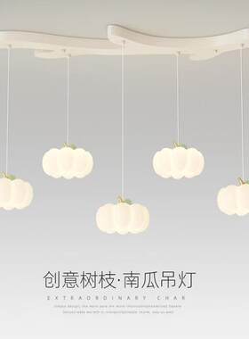 奶油餐厅吊灯南瓜餐桌灯简约现代