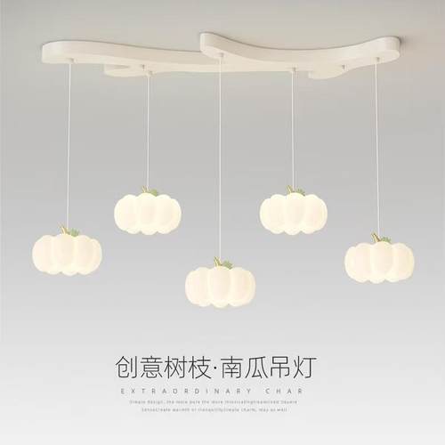 奶油餐厅吊灯南瓜餐桌灯简约现代