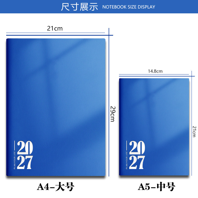 2027年英文计划日程本皮面日记本手账本笔记本子月历记事本可定制